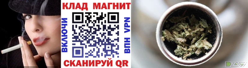 Купить Alpha PVP  Cocaine  МЕФ  Канабис  АМФЕТАМИН  ГАШ  Сковородино