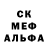 Amphetamine Розовый Sultry January