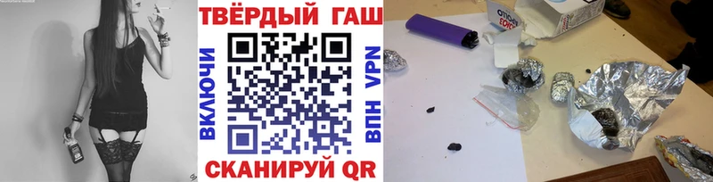ГАШ Ice-O-Lator  Купить где  Сковородино 