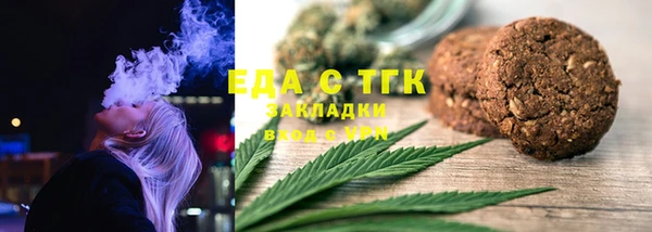 шишки Баксан
