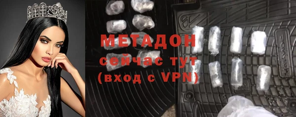 скорость mdpv Балахна