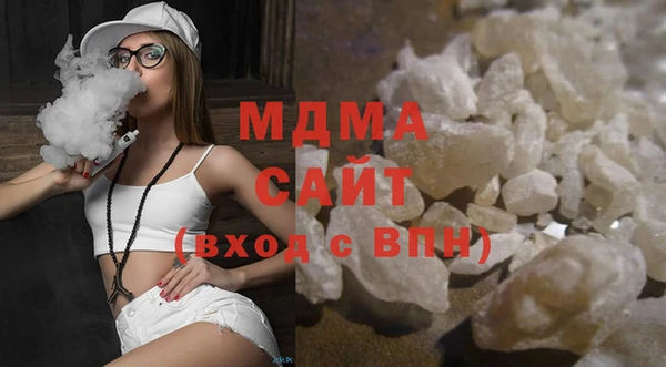 ALPHA-PVP Балабаново