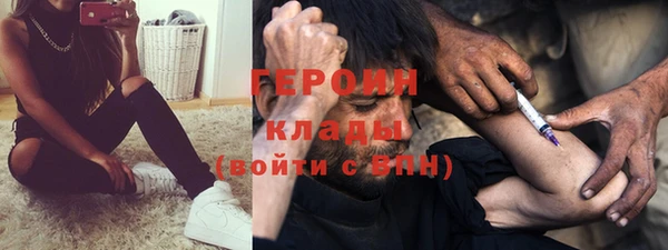 ALPHA-PVP Балабаново