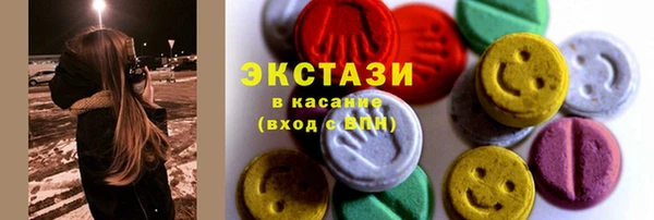шишки Баксан