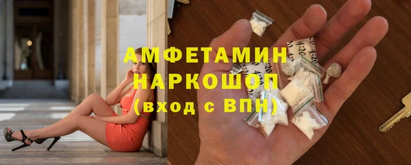 ALPHA-PVP Балабаново