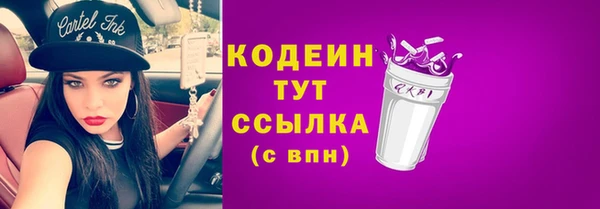 ALPHA-PVP Балабаново