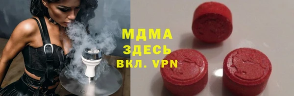 шишки Баксан