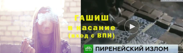 скорость mdpv Балахна