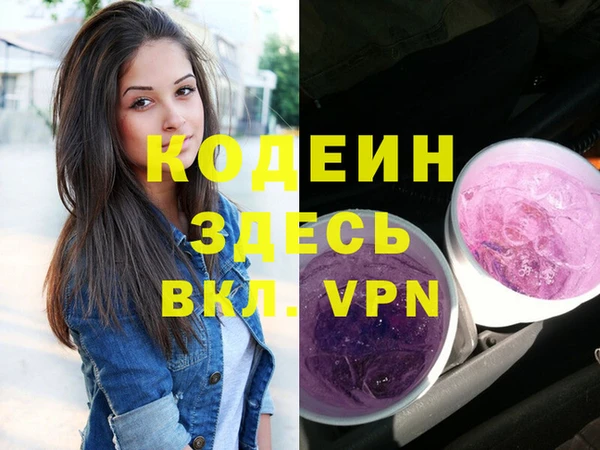 мяу мяу кристалл Белокуриха