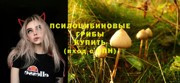 ALPHA-PVP Балабаново