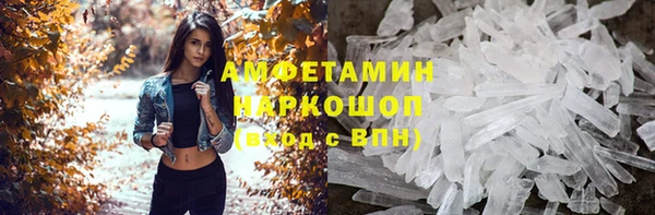 ALPHA-PVP Балабаново