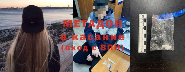 шишки Баксан
