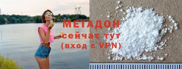 ALPHA-PVP Балабаново