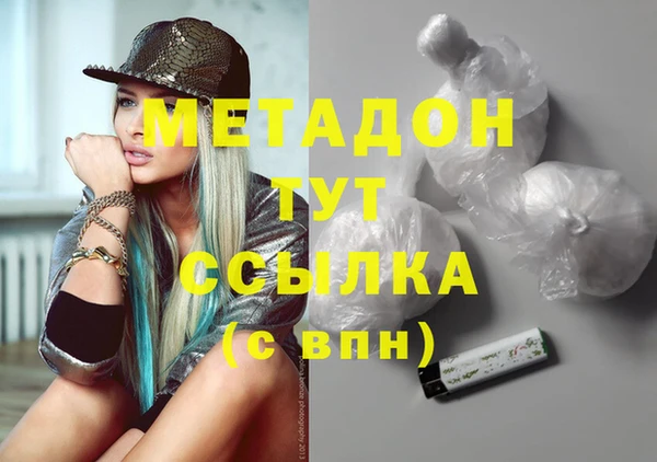 скорость mdpv Балахна