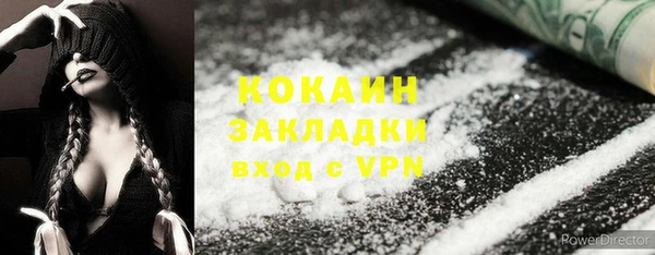 скорость mdpv Балахна
