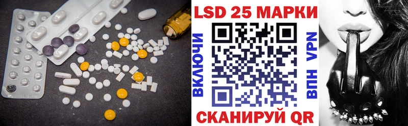 ЛСД экстази кислота  Купить  Сковородино 