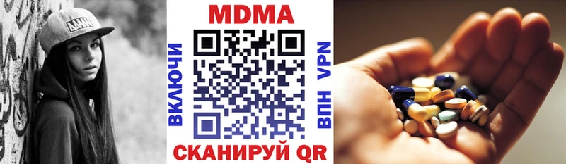 Купить где Сковородино MDMA Molly