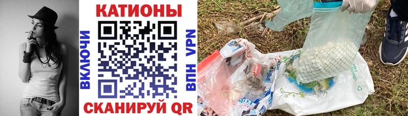 Мефедрон мяу мяу  Купить где  Сковородино 