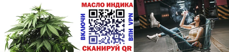 Купить закладки  Сковородино  ТГК вейп 